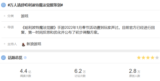 国产手游开服前一日，游戏GM直播“带货”，偷偷给玩家送神器？
