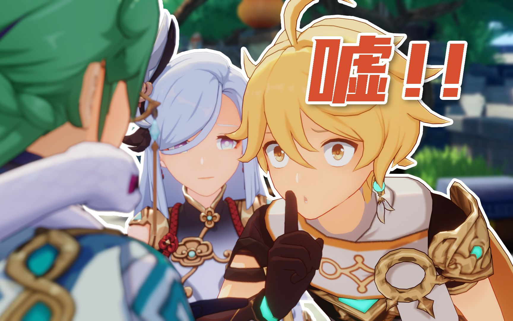 同人逼死官方，白术PV角色演示都被大佬承包，原神二创也太卷了
