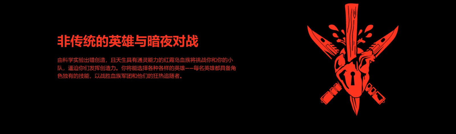 《红霞岛》需全程联网 单人游戏仍要联网