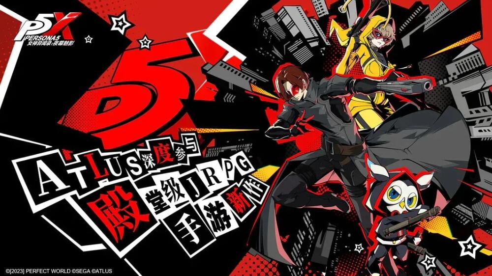 一周新游开测表（230327-230402）：网易、完美世界新作即将开启首测