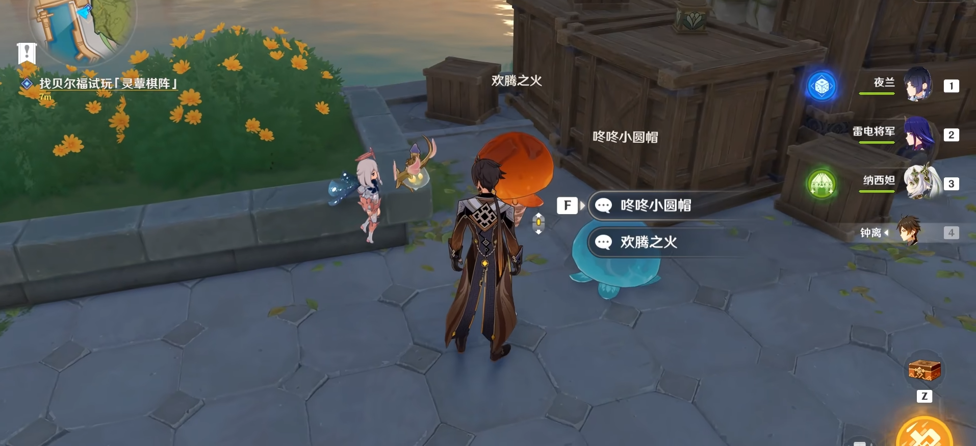 原神灵蕈棋阵开启，玩法特别似驯兽师，米哈游又要搞新东西了？