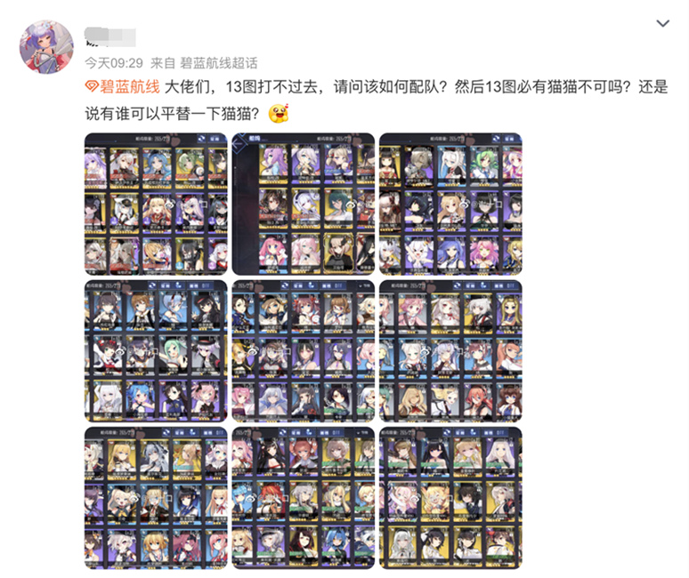 《碧蓝航线》的真诚必杀技，藏在这场6周年直播里