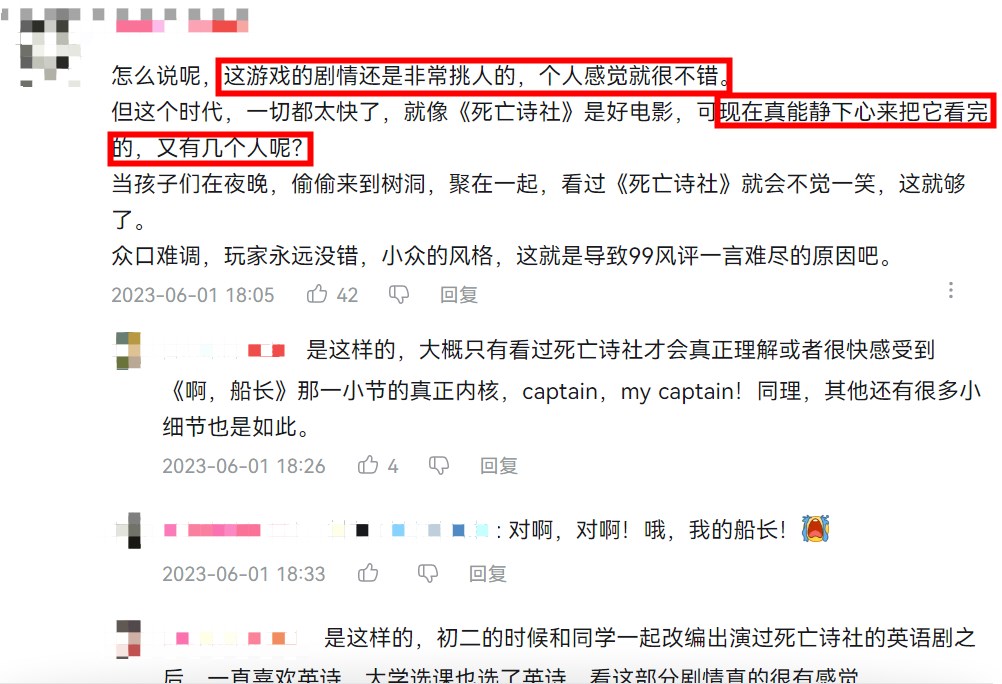 《重返未来：1999》首周流水或将破亿？三个层面解析游戏火热缘由