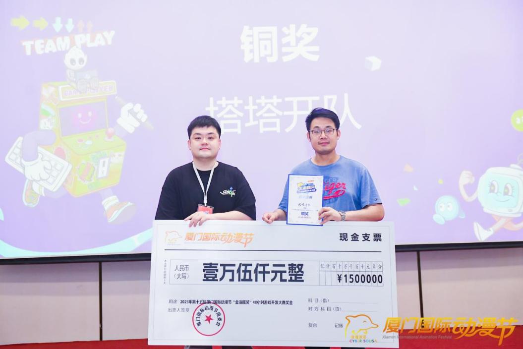 各有锋芒！第十五届厦门国际动漫节游戏赛事系列活动顺利收官